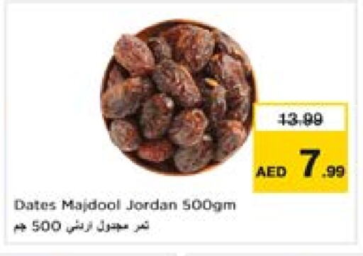 Dried Fruits & Dates in Last Chance , UAE Offers - United Arab Emirates available at Last Chance in UAE - Fujairah