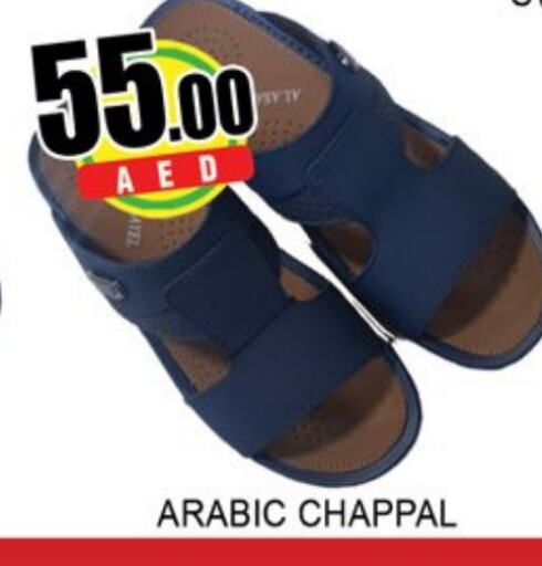 available at لكي سنتر in الإمارات العربية المتحدة , الامارات - الشارقة / عجمان