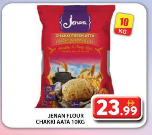 Flour & Baking Supplies in Grand Hyper Market, UAE Offers - United Arab Emirates JENAN Wheat Flour available at Grand Hyper Market in UAE - Dubai