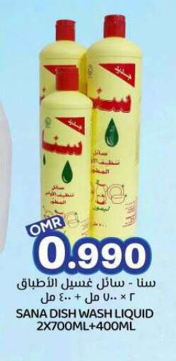 Dishwasher in KM Trading , Oman Offers - Oman available at KM Trading in Oman - Salalah