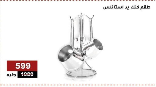 available at الاهرام in Egypt - القاهرة