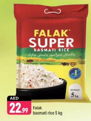 Basmati / Biryani Rice available at Shaklan  in UAE - Dubai