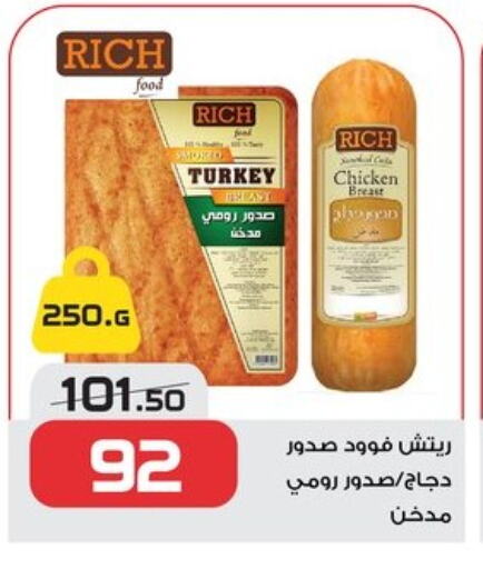 available at زهران ماركت in Egypt - القاهرة