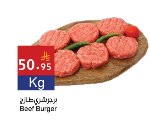 Beef available at Hala Markets in KSA, Saudi Arabia, Saudi - Jeddah