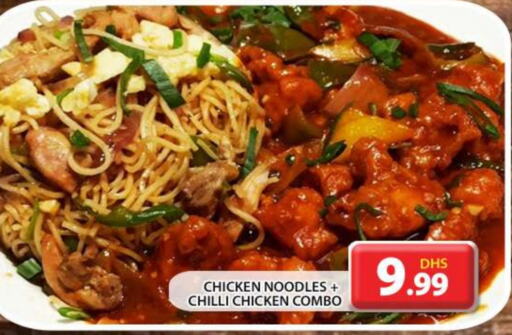 Chilli available at Grand Hyper Market in UAE - Dubai