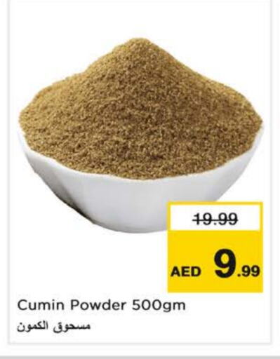 Spices available at Nesto Hypermarket in UAE - Dubai