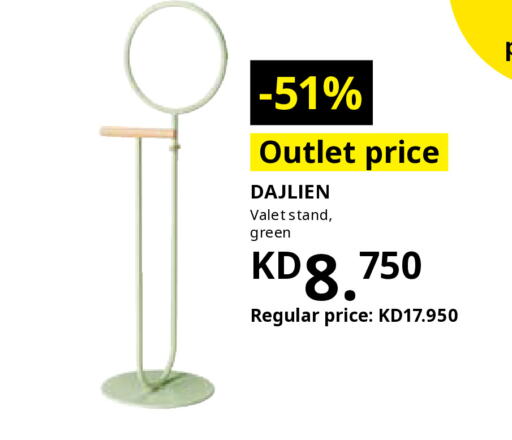 available at IKEA  in Kuwait - Ahmadi Governorate