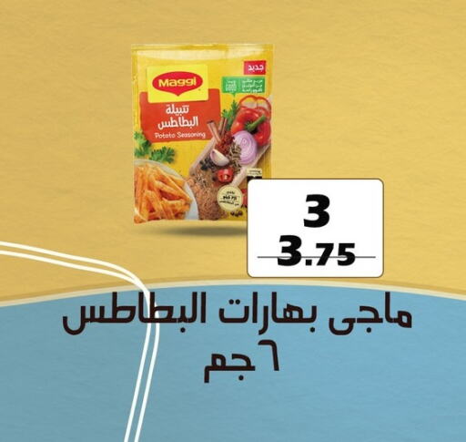 MAGGI available at Fathalla Market  in Egypt - Cairo