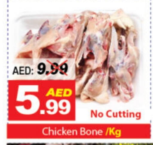 available at DESERT FRESH MARKET  in UAE - Abu Dhabi
