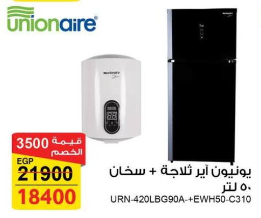 Small Appliances in Fathalla Market , Egypt Offers - Egypt UNIONAIRE Heater available at Fathalla Market in Egypt - Cairo