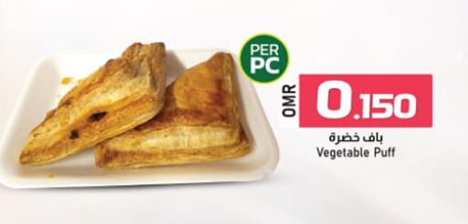 available at KM Trading  in Oman - Sohar