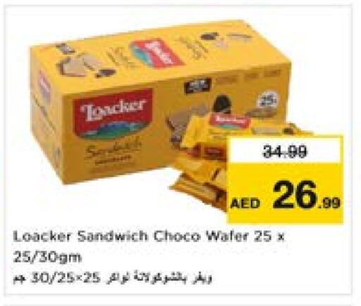 available at Last Chance  in UAE - Fujairah