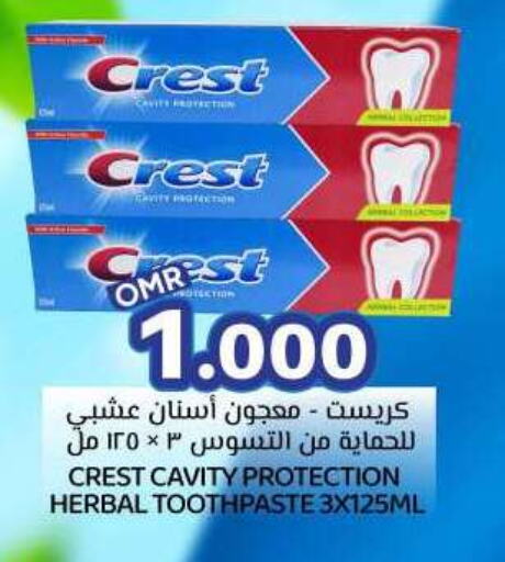 CREST Toothpaste available at KM Trading  in Oman - Sohar