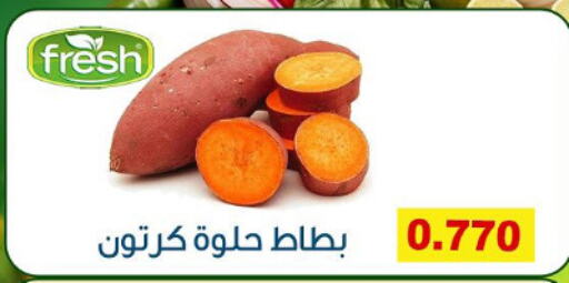 available at Fahd Al Ahmad Cooperative Society in Kuwait - Ahmadi Governorate