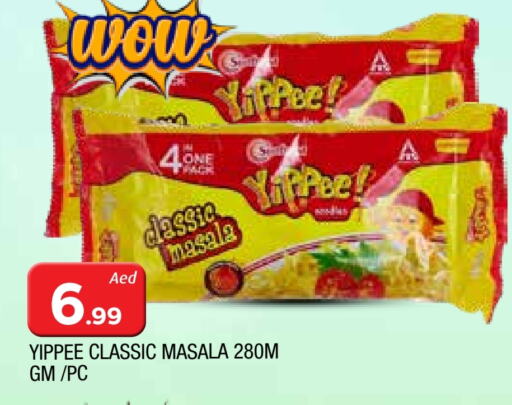 available at المدينة in الإمارات العربية المتحدة , الامارات - الشارقة / عجمان