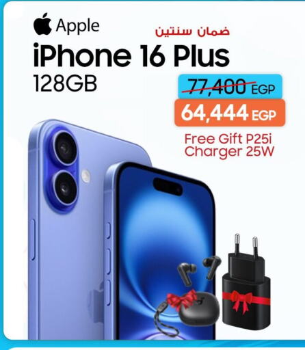 APPLE iPhone 16 available at Dream 2000  in Egypt - Cairo