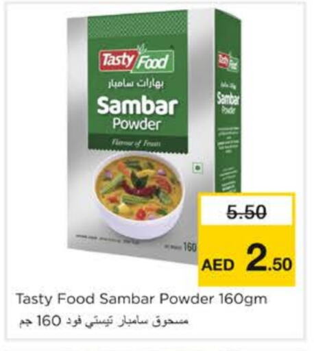 TASTY FOOD Spices available at Nesto Hypermarket in UAE - Sharjah / Ajman