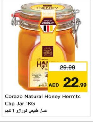 الصلصات والسبريد in نستو هايبرماركت, UAE Offers - الإمارات العربية المتحدة عسل available at نستو هايبرماركت in الإمارات العربية المتحدة , الامارات - الشارقة / عجمان