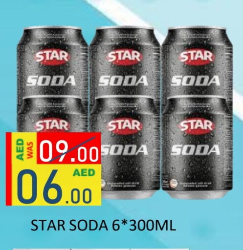 STAR SODA available at ROYAL GULF HYPERMARKET LLC in UAE - Abu Dhabi