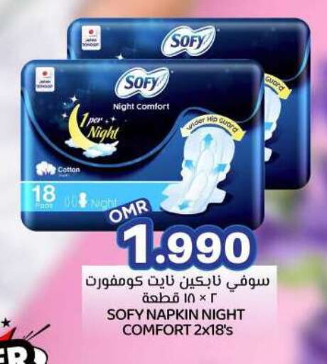 Feminine Hygiene in KM Trading , Oman Offers - Oman available at KM Trading in Oman - Salalah