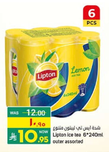 Lipton ICE Tea available at Nahla Markets in KSA, Saudi Arabia, Saudi - Qatif