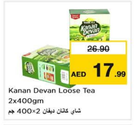 KANAN DEVAN Tea Powder available at Nesto Hypermarket in UAE - Abu Dhabi