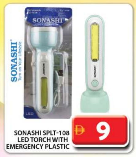 available at Grand Hyper Market in UAE - Dubai