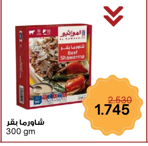Frozen Meat in Sabah Al Salem Co op, Kuwait Offers - Kuwait Beef available at Sabah Al Salem Co op in Kuwait - Ahmadi Governorate