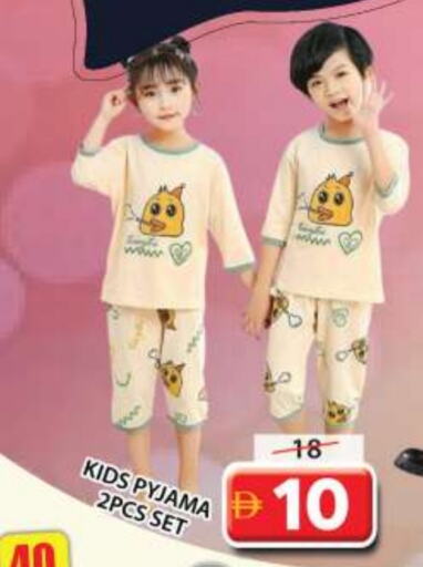 Kids Wear in Grand Hyper Market, UAE Offers - United Arab Emirates available at Grand Hyper Market in UAE - Sharjah / Ajman