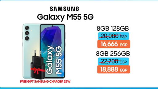 SAMSUNG available at Dream 2000  in Egypt - Cairo