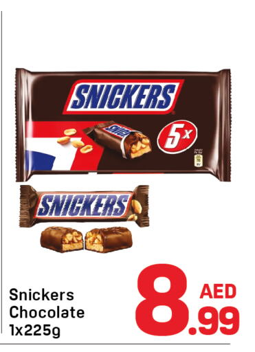Chocolates & Candies in Day to Day Department Store, UAE Offers - United Arab Emirates available at Day to Day Department Store in UAE - Dubai