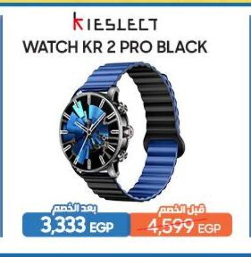 ساعة in دريم٢٠٠٠, Egypt Offers - Egypt available at دريم٢٠٠٠ in Egypt - القاهرة