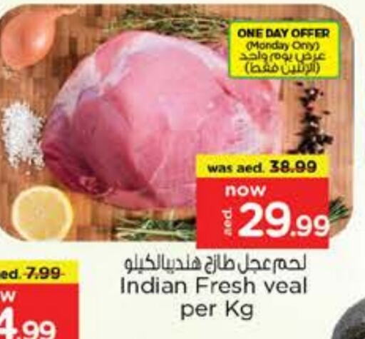 لحم عجل available at نستو هايبرماركت in الإمارات العربية المتحدة , الامارات - دبي