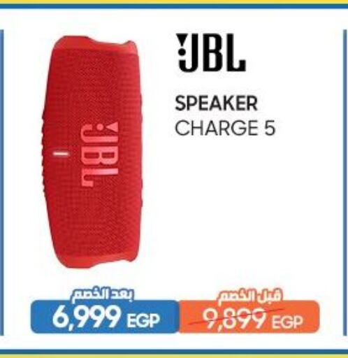 JBL Speaker available at Dream 2000  in Egypt - Cairo