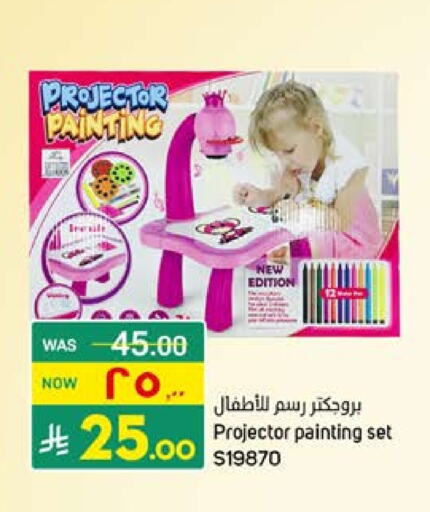 available at Nahla Markets in KSA, Saudi Arabia, Saudi - Qatif
