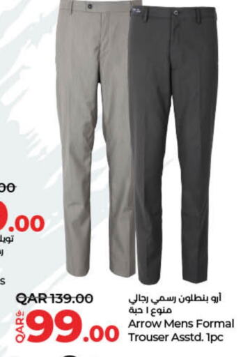 ملابس رجالية in لولو هايبرماركت, قطر Offers - قطر available at لولو هايبرماركت in قطر - الشمال