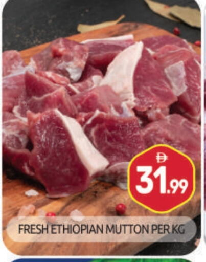 Mutton / Lamb available at BIGmart in UAE - Abu Dhabi