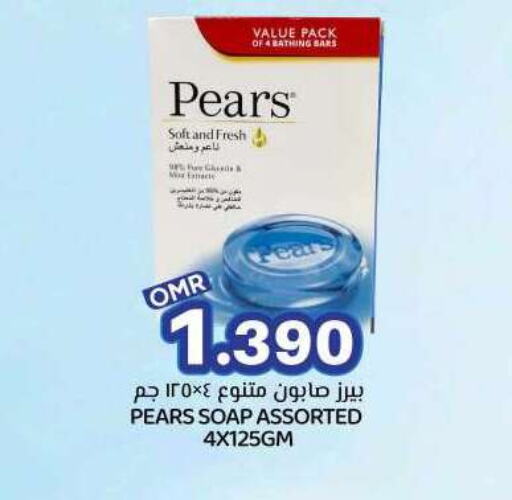 PEARS available at KM Trading  in Oman - Salalah