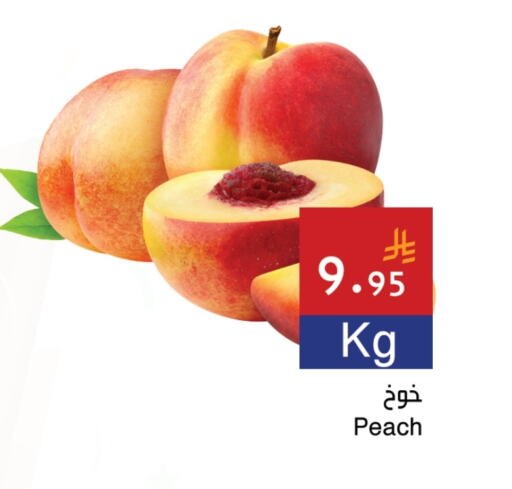Plums available at Hala Markets in KSA, Saudi Arabia, Saudi - Jeddah