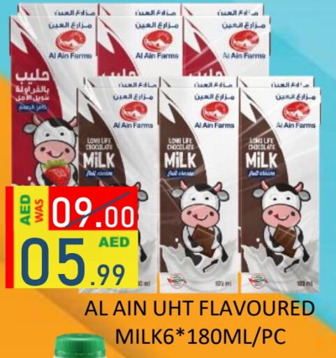 AL AIN Flavoured Milk available at ROYAL GULF HYPERMARKET LLC in UAE - Abu Dhabi