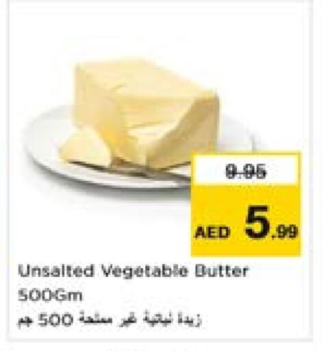 available at لاست تشانس in الإمارات العربية المتحدة , الامارات - ٱلْفُجَيْرَة‎