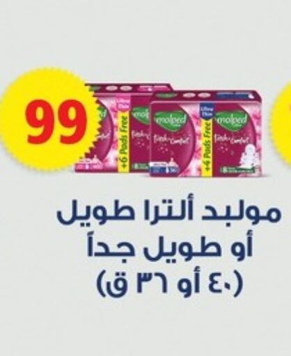 available at فتح الله in Egypt - القاهرة