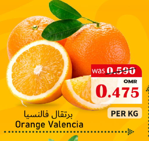 Fresh Fruits in Al Qoot Hypermarket, Oman Offers - Oman Orange available at Al Qoot Hypermarket in Oman - Muscat