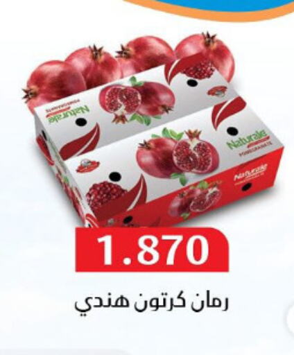 Fresh Fruits in Al Masayel co-op , Kuwait Offers - Kuwait Pomegranate available at Al Masayel co-op in Kuwait - Ahmadi Governorate