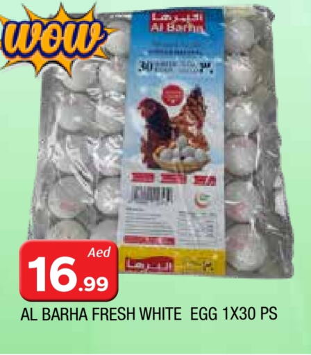 available at AL MADINA in UAE - Sharjah / Ajman