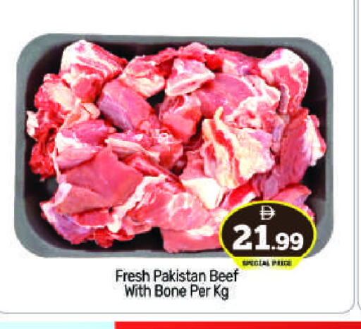 Beef available at BIGmart in UAE - Abu Dhabi