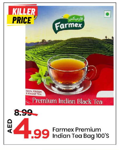 شاى و قهوة in مارك & سيف, UAE Offers - الإمارات العربية المتحدة أكياس شاي available at مارك & سيف in الإمارات العربية المتحدة , الامارات - الشارقة / عجمان