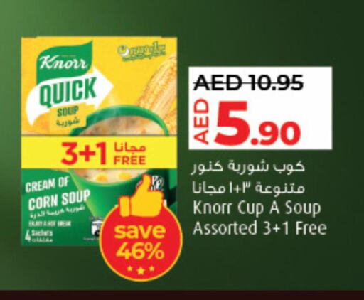 available at Lulu Hypermarket in UAE - Umm al Quwain