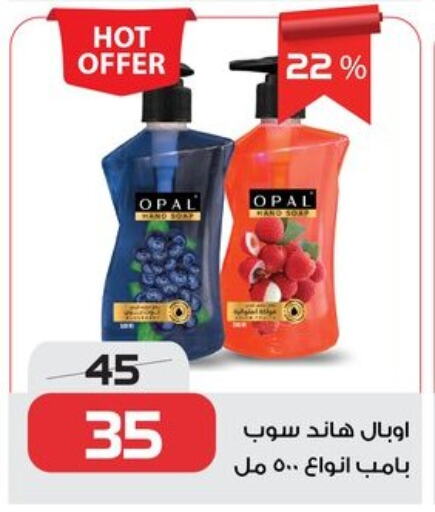 available at  Zahran Market in Egypt - Cairo