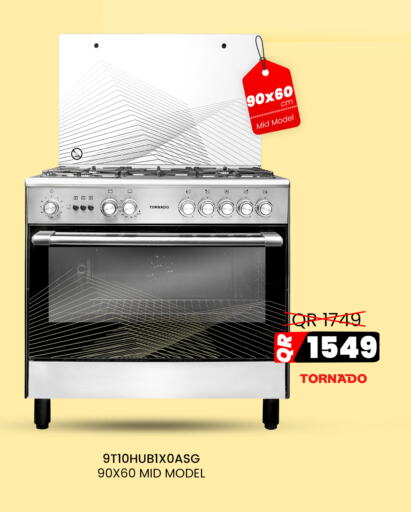 جاك available at بن سيف للإلكترونيات in قطر - أم صلال